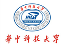 华中科技大学