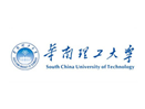华南理工大学