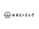 哈尔滨工业大学