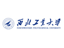 西北工业大学