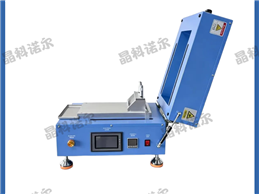 JK-TMJ-200E自动涂膜机