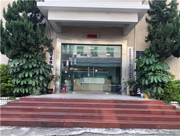 公司大门